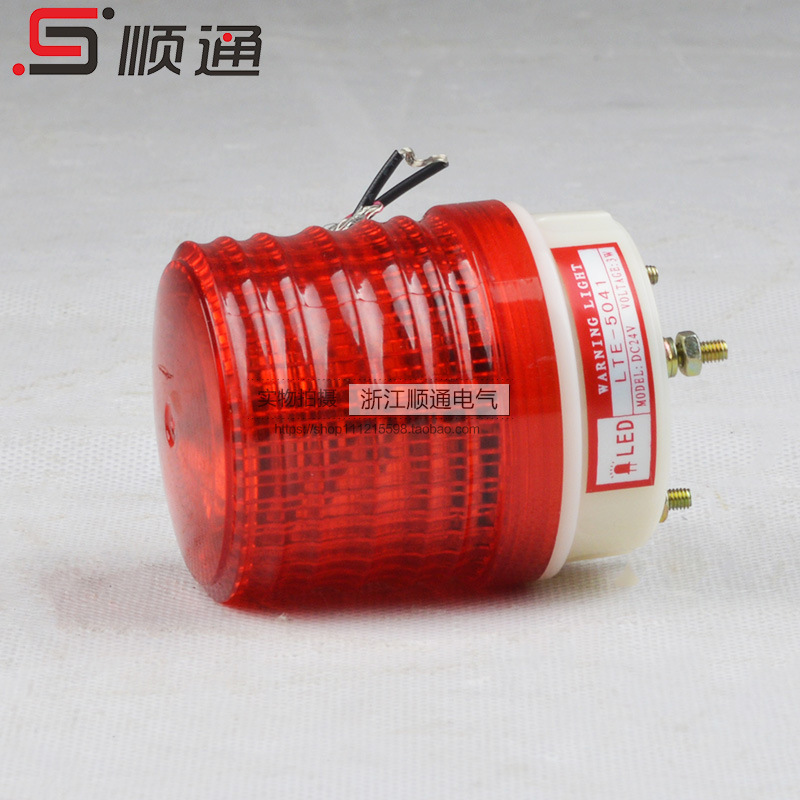 LTE-5041 LED频闪灯报警灯 LED迷你警示灯 12V 220V 24V