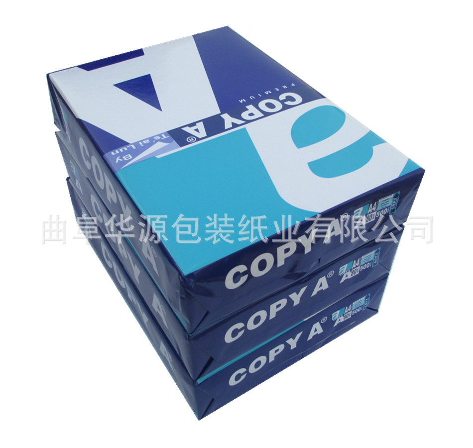 COPY A复印纸80G