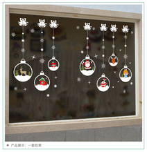 熱銷XH7244圣誕水晶球掛件櫥窗墻貼櫥窗玻璃門窗店面裝飾墻貼紙