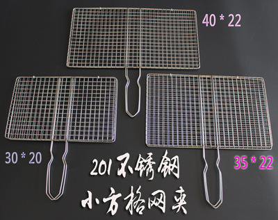 烧烤网批发不锈钢烧烤网烤鱼烤菜夹板铁丝篦子烧烤拍多规格烧烤夹|ru
