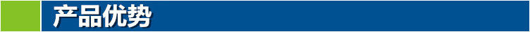 產(chǎn)品介紹
