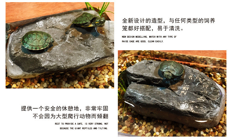 爬宠躲避树脂_09