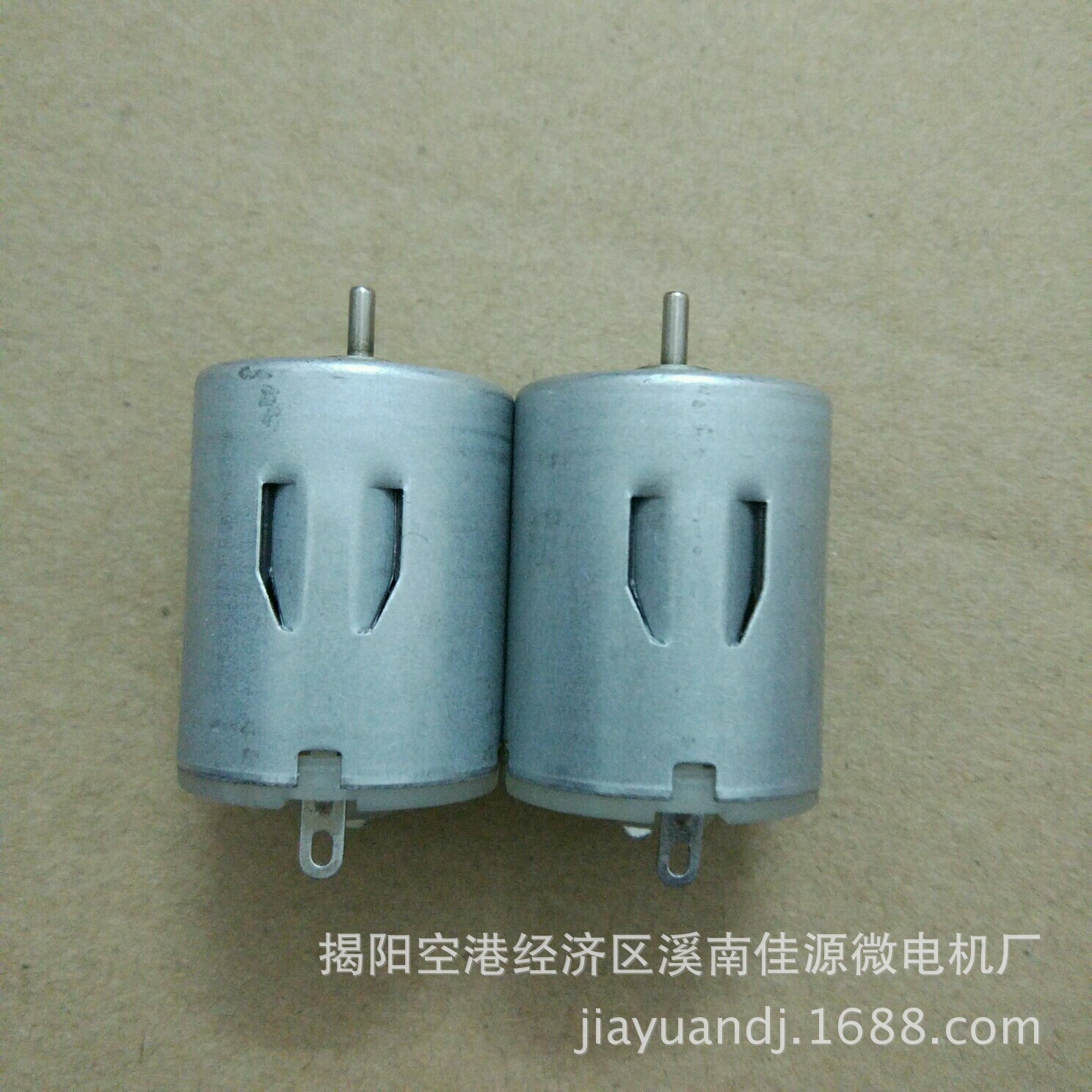 280性用品电机 遥控车马达 中控锁电机 情趣用品马达