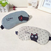 Creative Cartoon Eye Mask Funny Personal Sleep Eye Mask Smoking Ice Cry