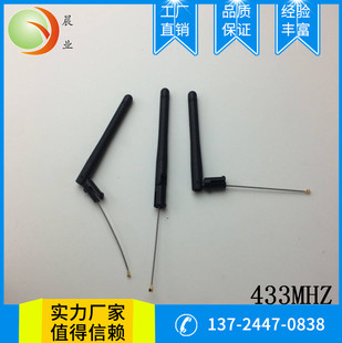 СS2.4G�쾀2DBi�쾀 433�쾀 WIFI 4G 433MHz GSM�쾀�����쾀