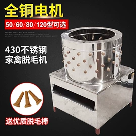 米面机械;炊事设备;搅拌机