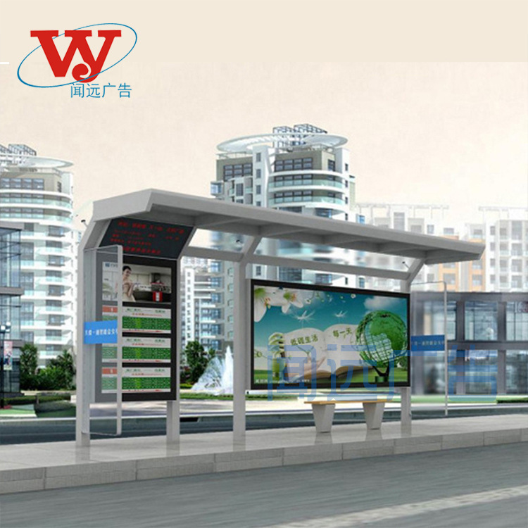 定制太阳能滚动式广告灯箱不锈钢公交车站台乡镇城市公交候车亭 