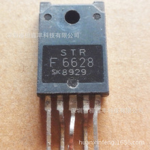 STRF6628 F6628 STR-F6628  ZIP5  全新原装现货  询价为准