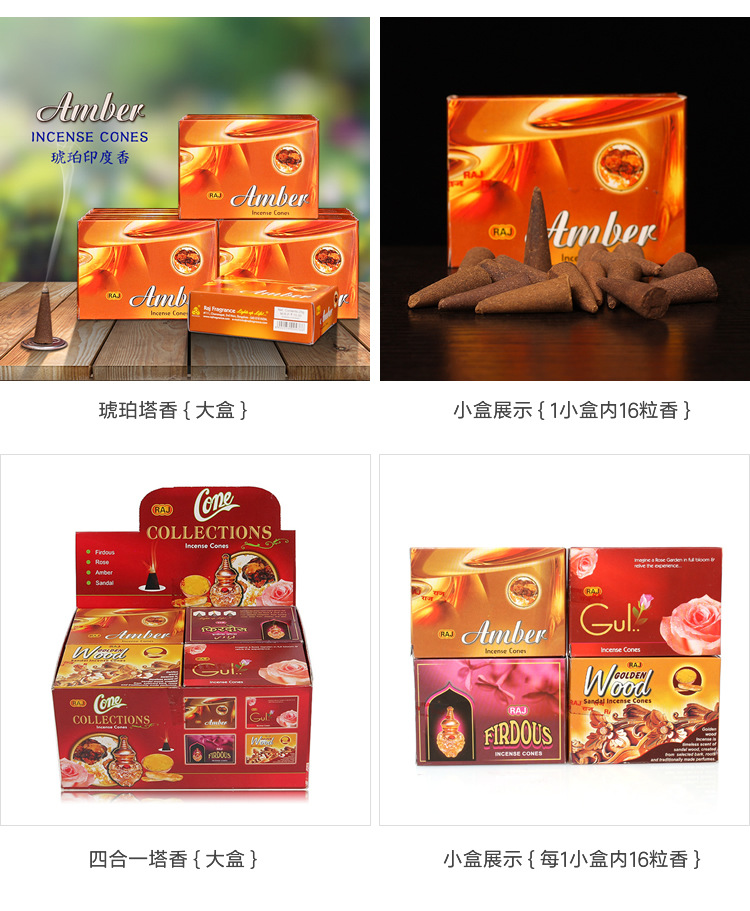 180塔香系列多选择一 (7)