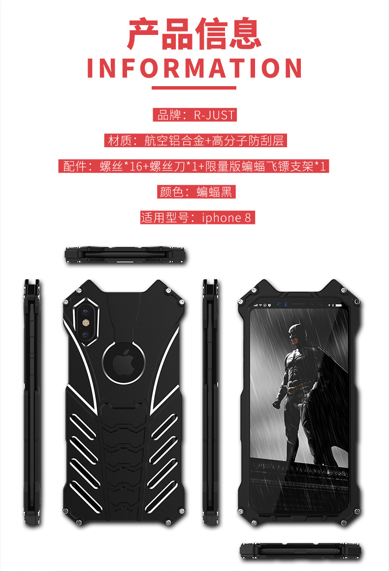 R-Just Batman Shockproof Aluminum Shell Metal Case with Custom Batarang Stent for Apple iPhone X