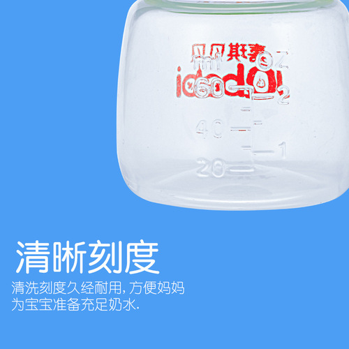 Small juice bottle, drinking small milk bottle, baby plastic spout PP medicine bottle, maternal and infant feeding supplies, milk bottle wholesale