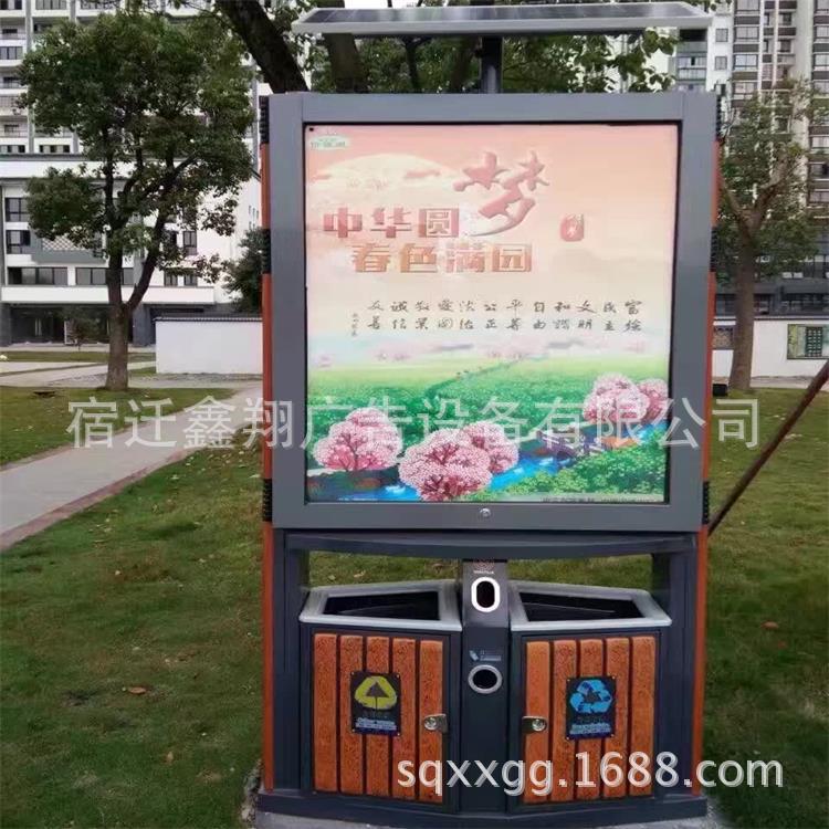宿迁厂家广告垃圾箱/太阳能垃圾箱/不锈钢广告垃圾箱