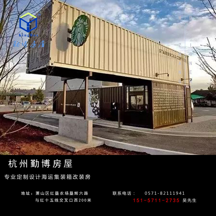 打造独特咖啡屋、酒吧和商业街，二手集装箱改装专家