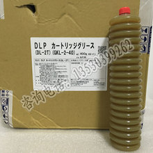 日本大金DL-2T GKL-2-040 050 100 MAKINO牧野机床小松机床润滑脂