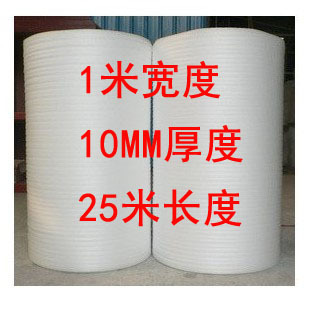 全新料珍珠棉10MM厚/EPE发泡膜/宽1米*长25米/防震膜/保护膜