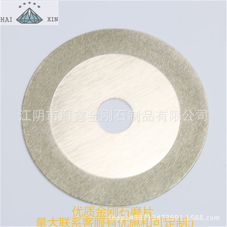 厂家直供 金刚石切割片 玻璃切割片 石材切片 电镀切割片