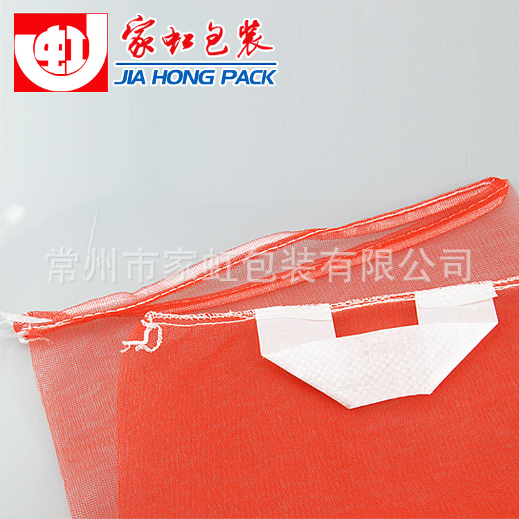 手提塑料 养殖网眼袋 水果蔬菜编织网眼袋 PE圆丝网眼袋 出口品质
