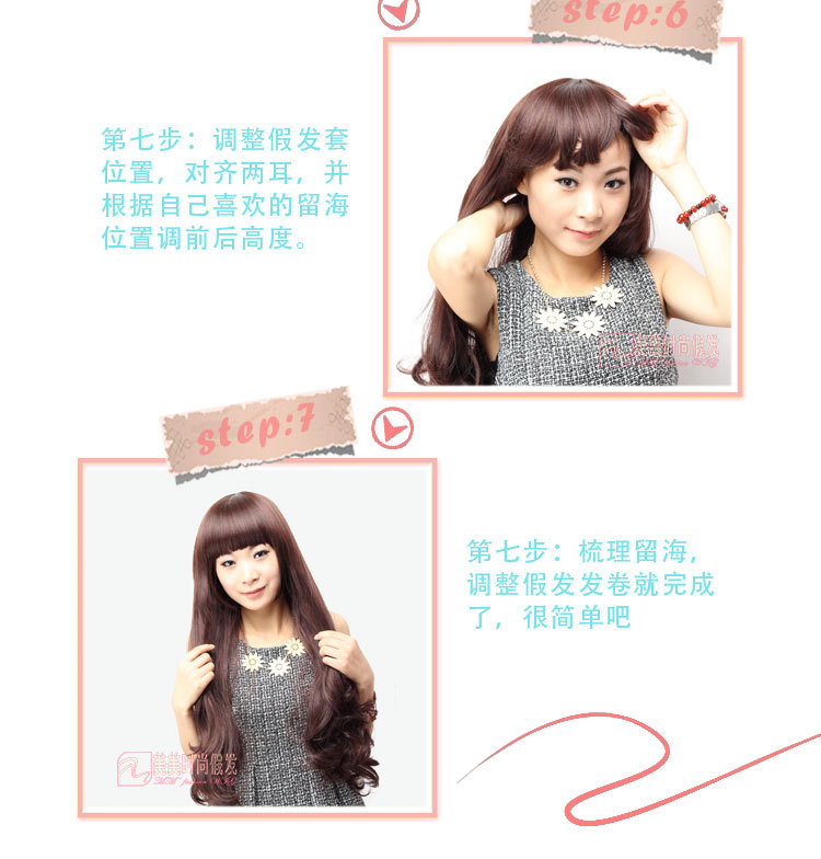 内页-佩戴方法-7_04