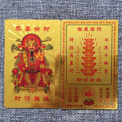 Manufacturer Supply Fortune God High Star Card Gold Leaf Card