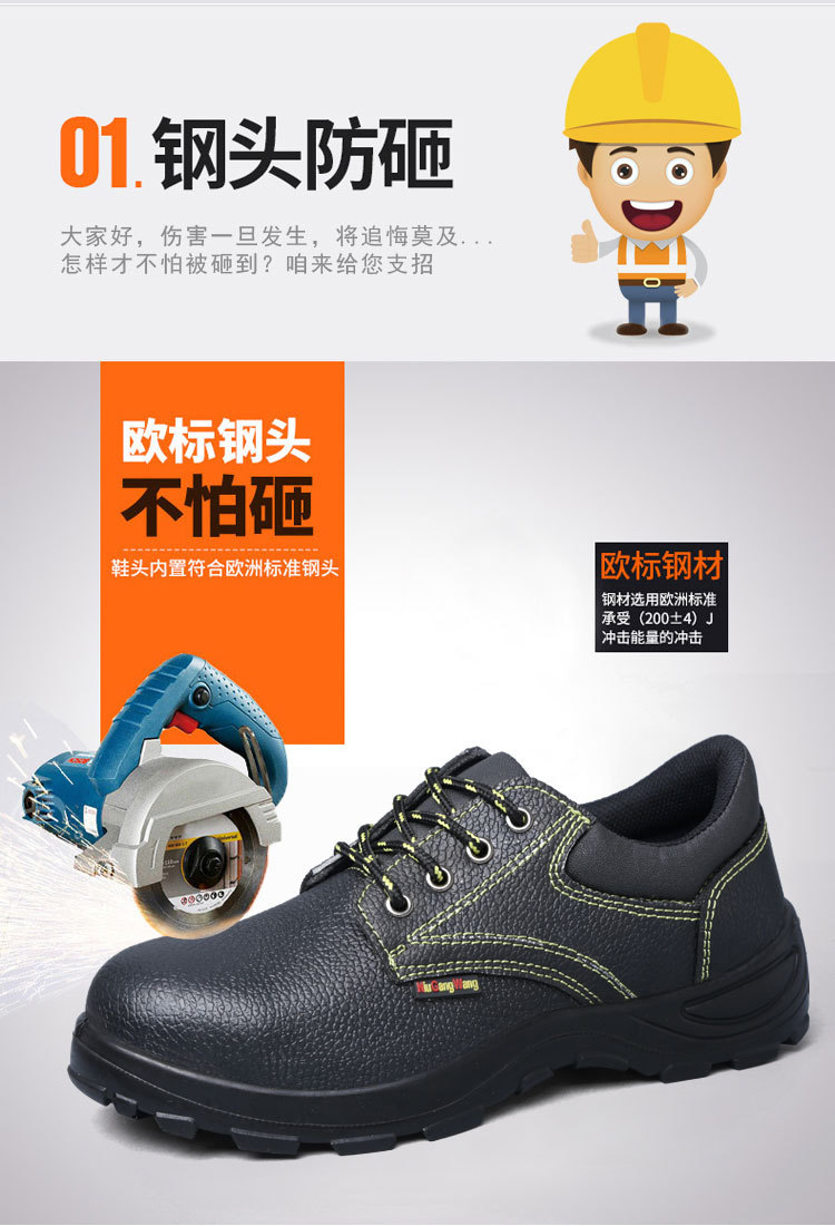 Chaussures de sécurité - Dégâts d impact - Ref 3404935 Image 12