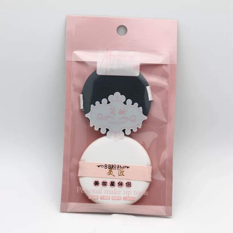 BB cushion puff sponge set, round applicator (1–2 pieces), soft makeup blending pad