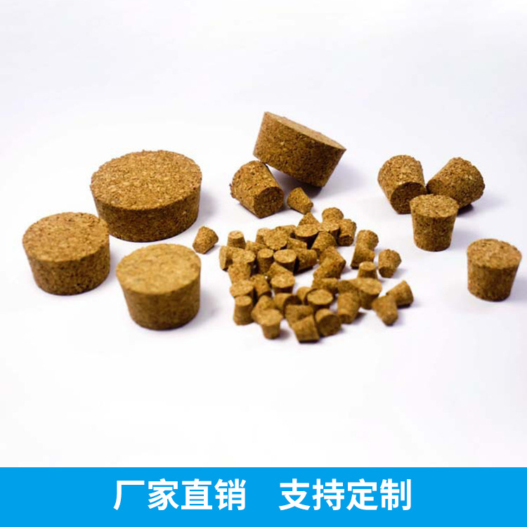 厂家直销批发复合软木塞 天然软木塞 玻璃瓶配套用复合软木塞定制|ms