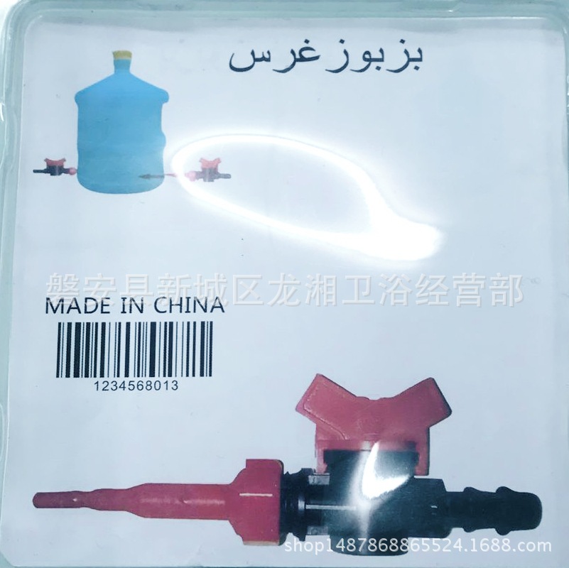 QQ King picture 20170922090039_ picture