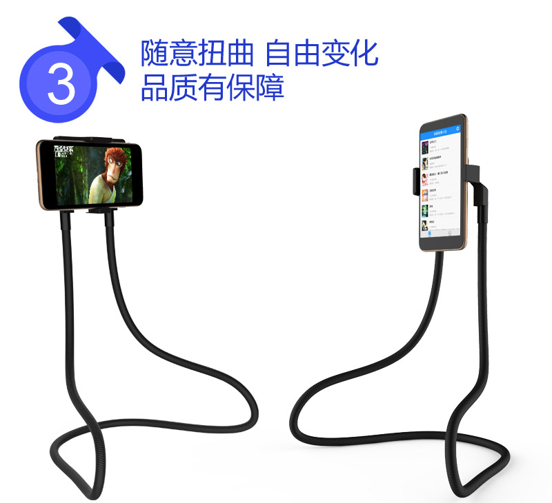 懒人支架_11