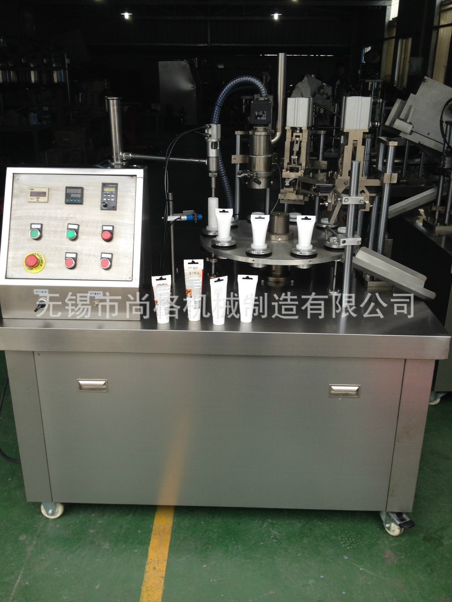 自动灌装封尾机 牙膏管灌装封尾机 洗面奶灌装封尾机