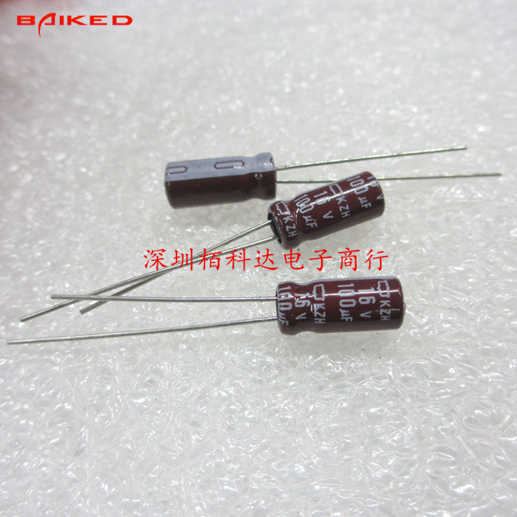 直插铝电解电容 16V 100UF 5*11 5*7 ±20% 100UF16V 