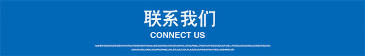 联系我们 (5)