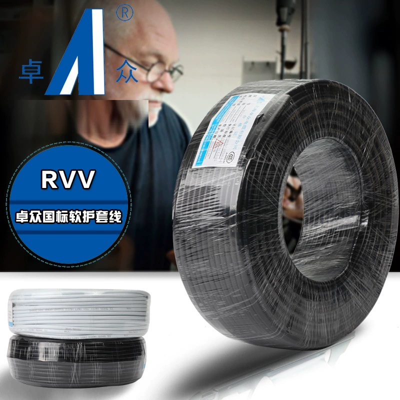 Зюджонг национальный стандарт мягкая защита RVV 2*2.5 квадратной формы пластиковый медный провод/тряпичный провод/силовой шнур