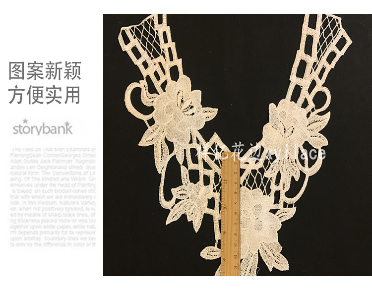 祥亿花边新版详情页_06