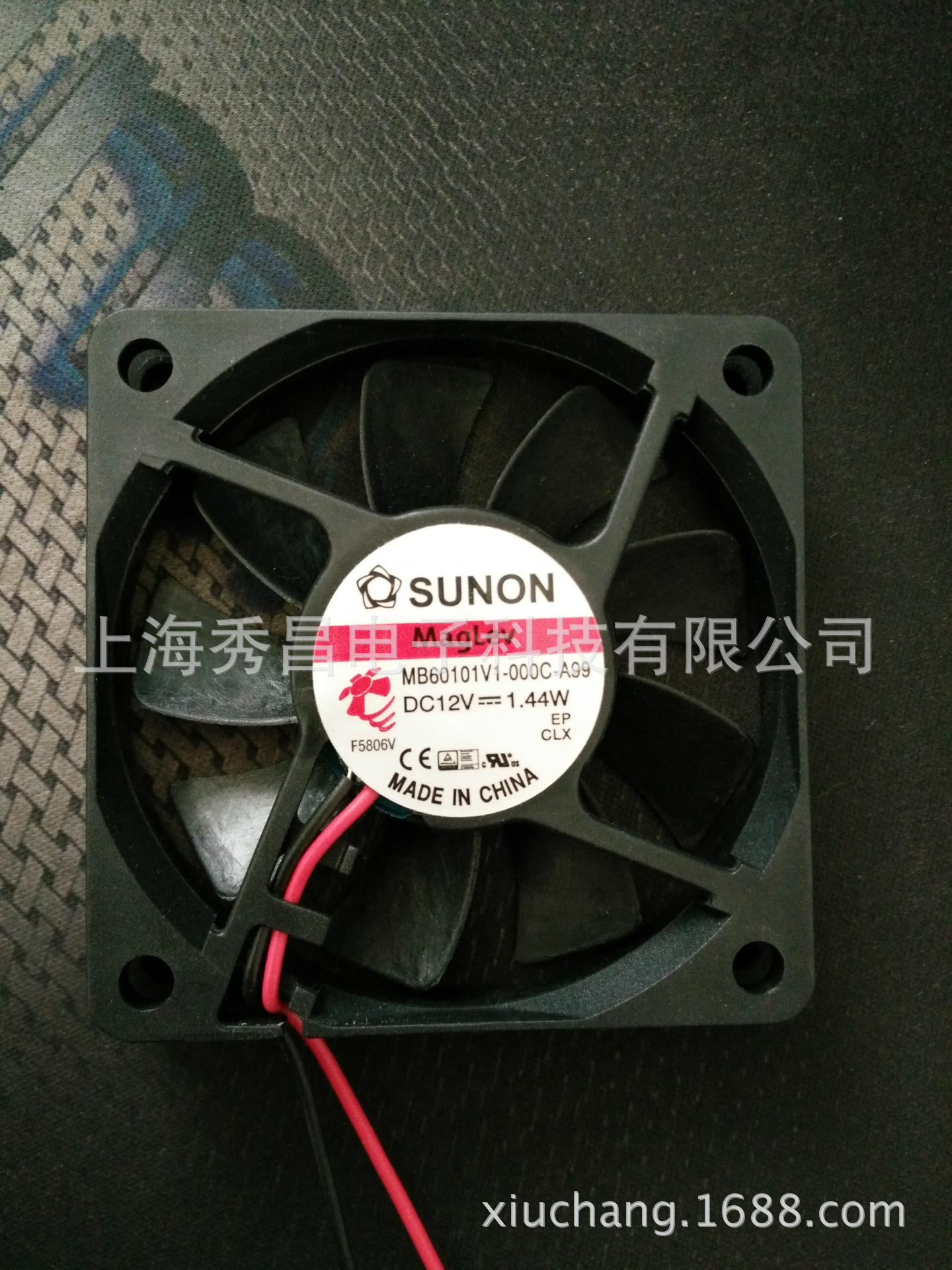 长期供货MB60101V1-000C-A99 原装正品SUNON建准 6010 12V 1.44W