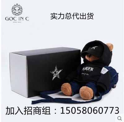 正品GOC IN C x SMFK智能背包熊热水袋潮牌防爆暖手宝电暖宝|ru