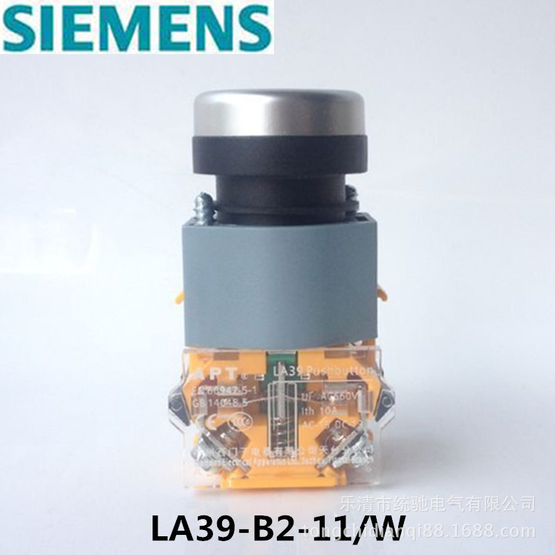 SIEMENS/西门子 按钮LA39-B2-11/W 白色平头按钮 一开一闭