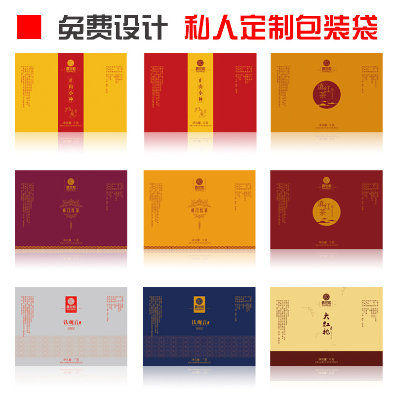 永恒旺网店轮播 真空袋主图-03