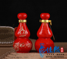 �S�����a����1���b���J��ƿ �ߜؼtɫ�����մɾ�ƿ�������l