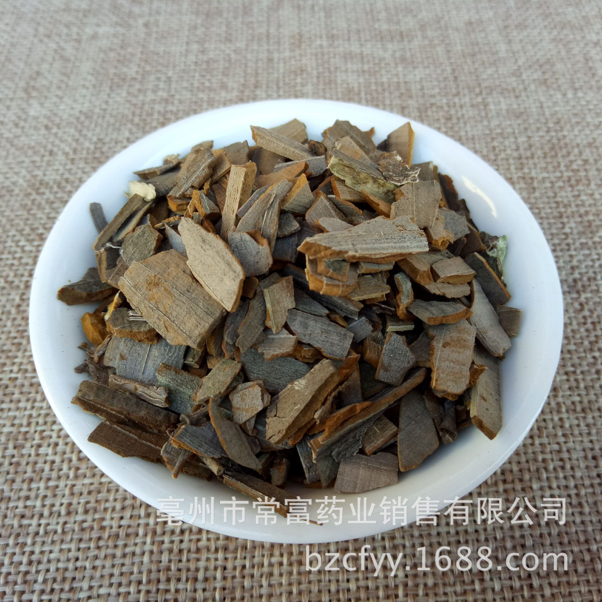Gui Jian Yu Dried Herb Slices 500g Traditional Chinese Herbal Decoction Ingredient quality and texture