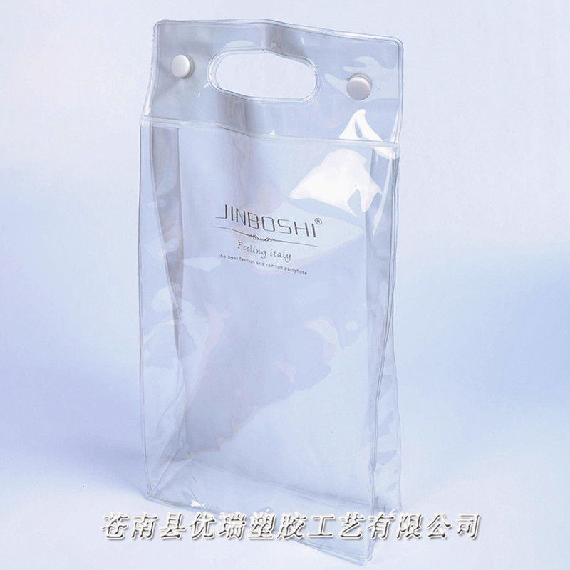 PVC裤袜毛巾包装袋 透明PVC薄膜手提礼品袋 塑料自立PVC化妆品袋