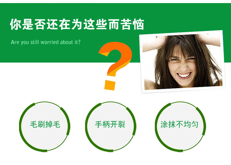 红木把油漆刷_04