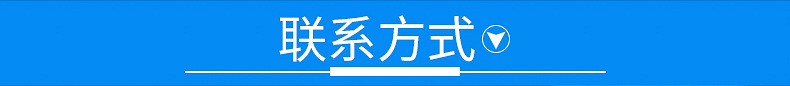 1.8米注水围挡-内页 (14)