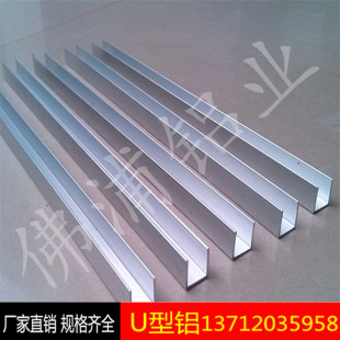 �V�|�S��ֱ�N�X���X�Ͻ���X ���X�Ͳ� U���X�� ���X10*5*1.0mm