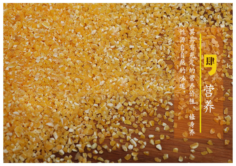 Low Temperature Baked Sweet Corn Kernels Whole Grain Ingredient Northeast China 500g key features