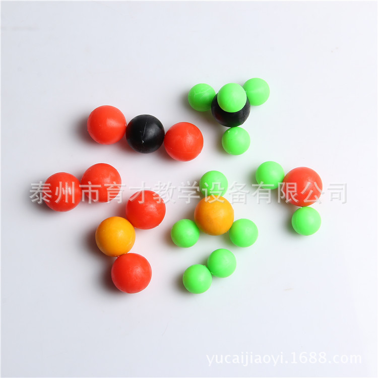 32003初中分子结构模型新课标教学仪器初中化学分子结构学生教师