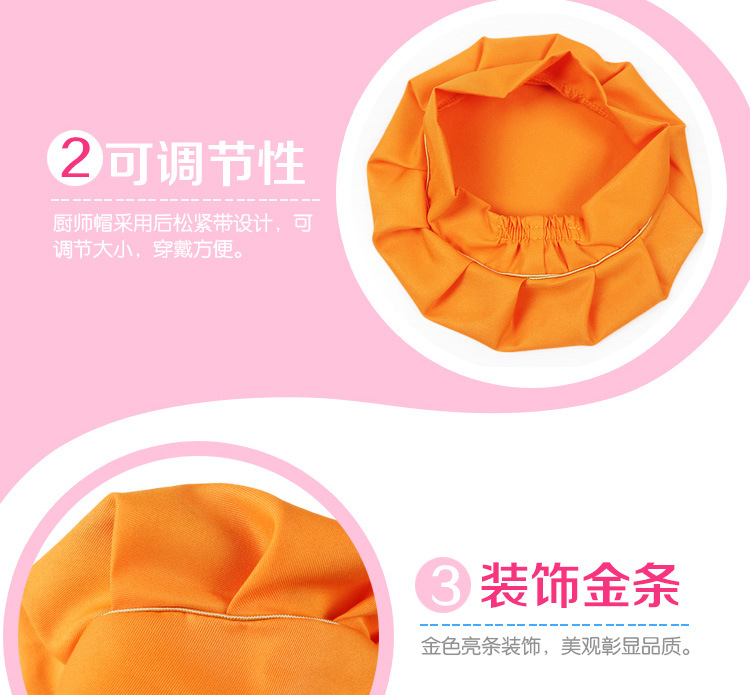 儿童厨师帽_04