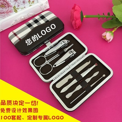 指甲剪套装 美甲套装7件套 指甲刀赠品套装 广告礼品定制LOGO