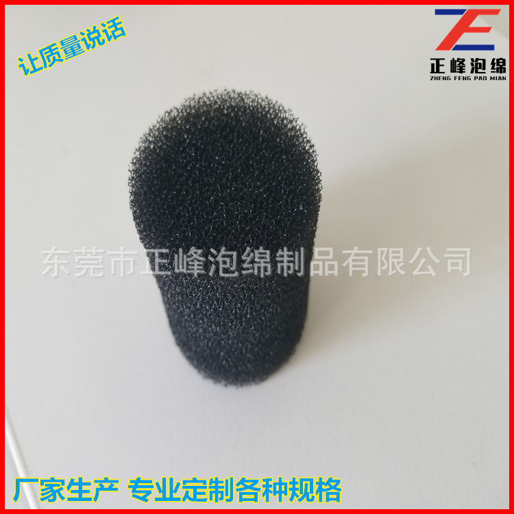 东莞海绵加 工厂滤尘网状海绵 40PPI白色过滤泡绵 防尘过滤柱子