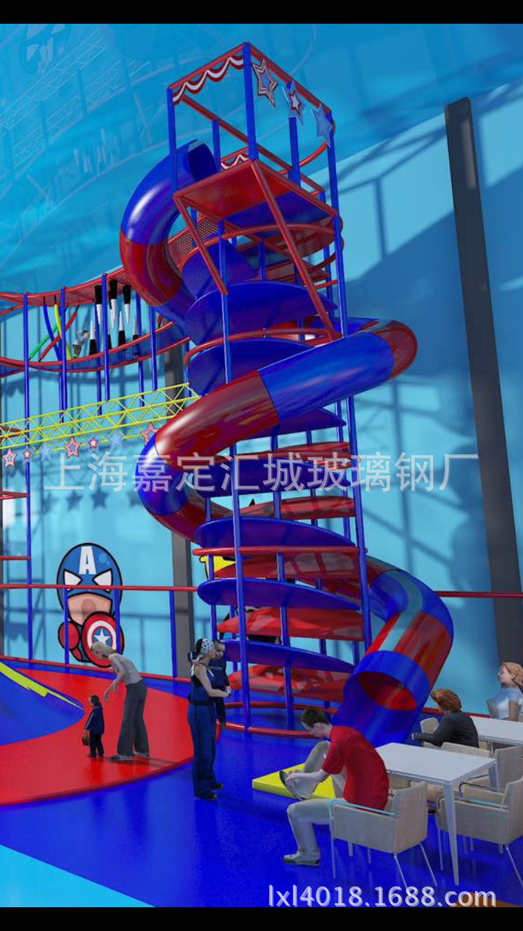 螺旋滑道、儿童乐园滑道、室内滑道、玻璃钢滑道、透光滑道