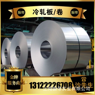 汽车钢B340/590DPD+Z定尺开平一张起售代加工配送到厂